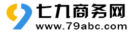 鄂城七九商务